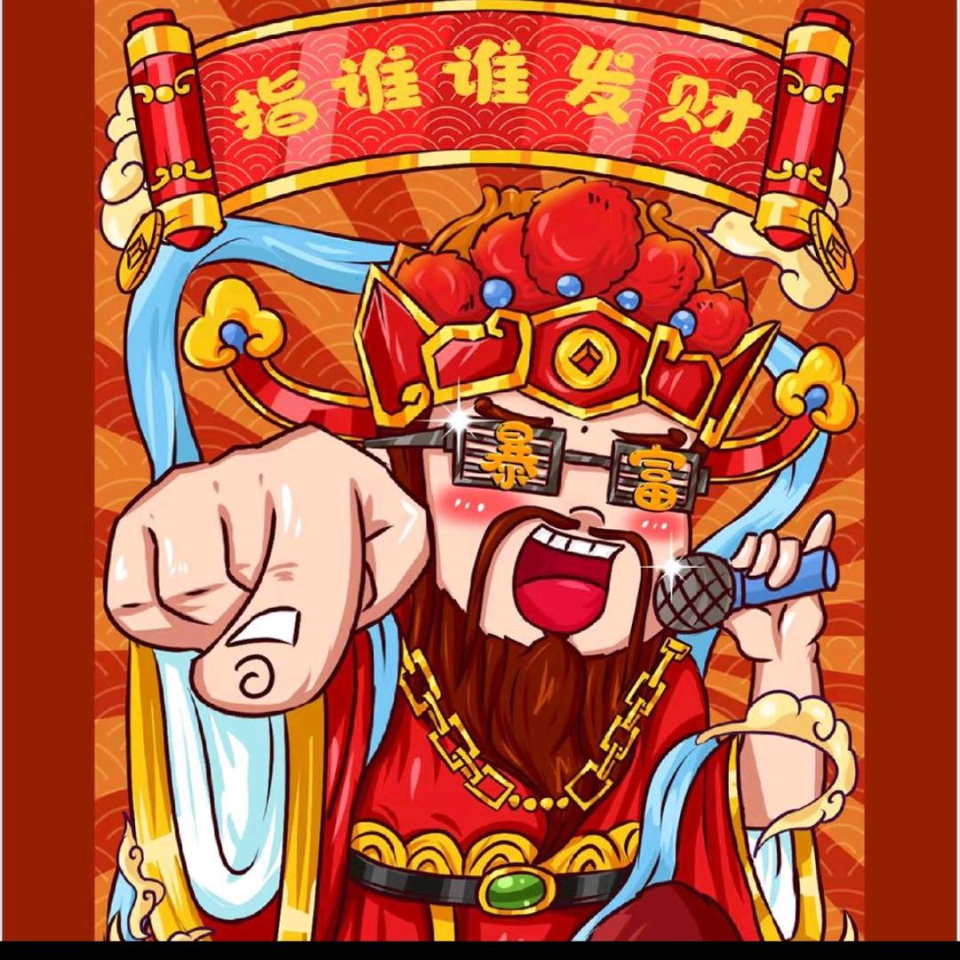 财缘