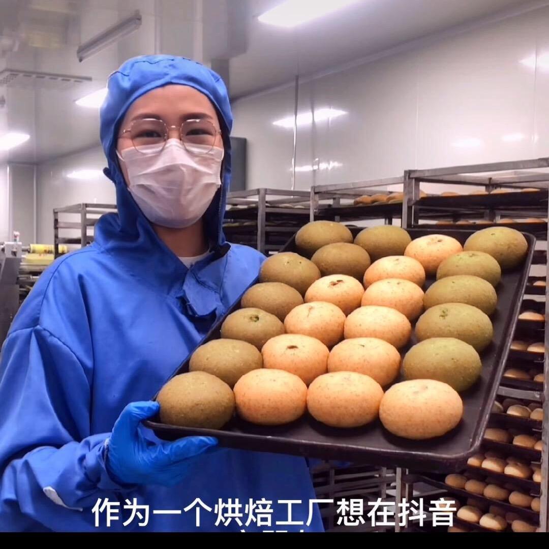 刘位位粗粮工厂（商品橱窗已开价）