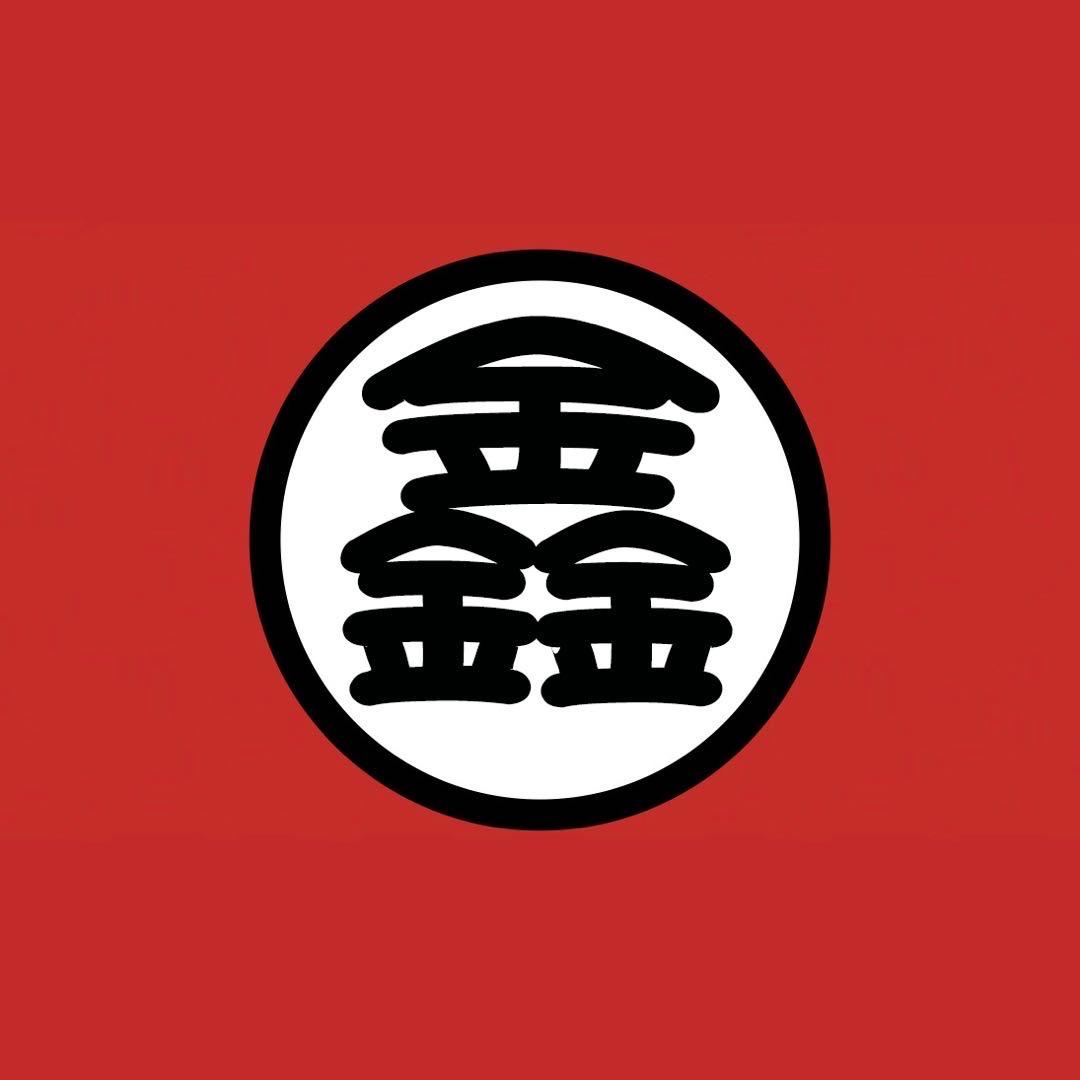 鑫哥很努力