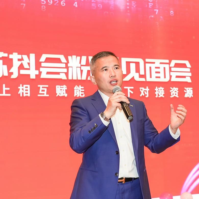 宇宏光电仪器汪座（苏抖会）