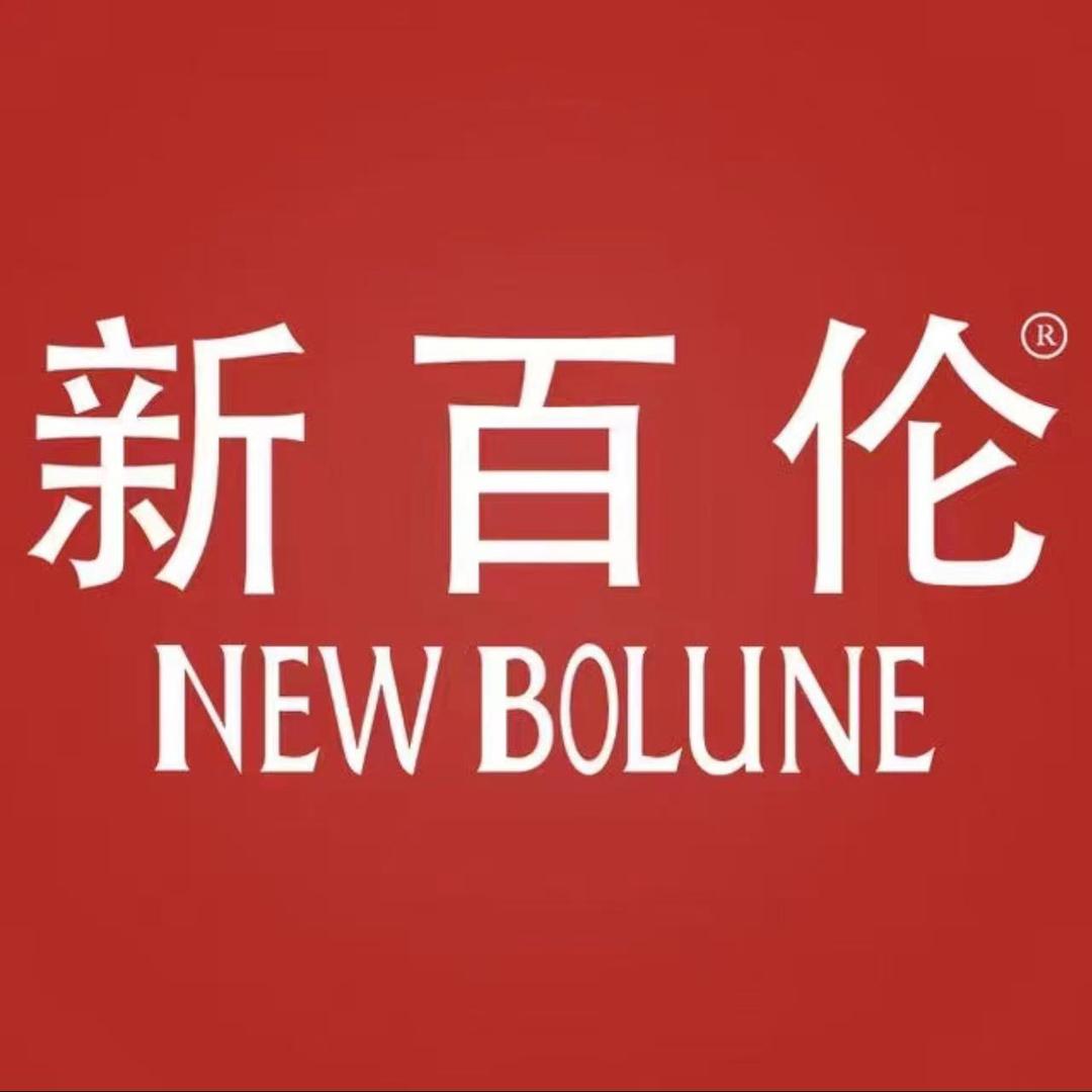 新百伦运动户外总仓