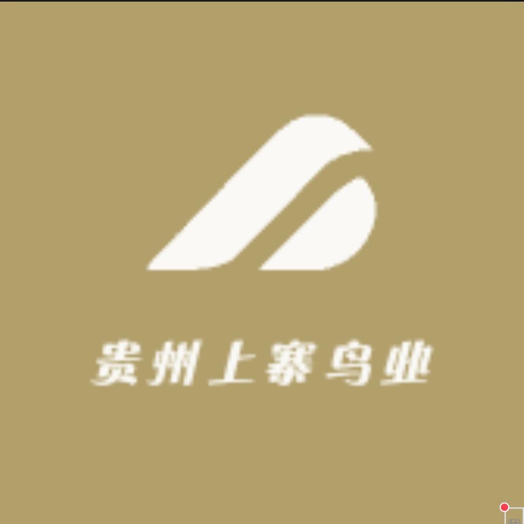 贵州上寨鸟业集团