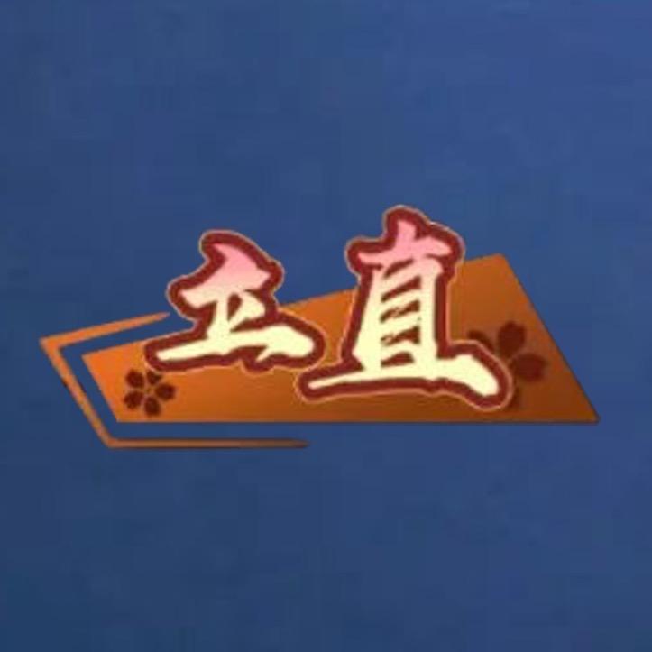 容涛雀庄