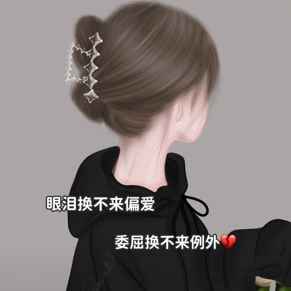 兜兜转转💋💋💋