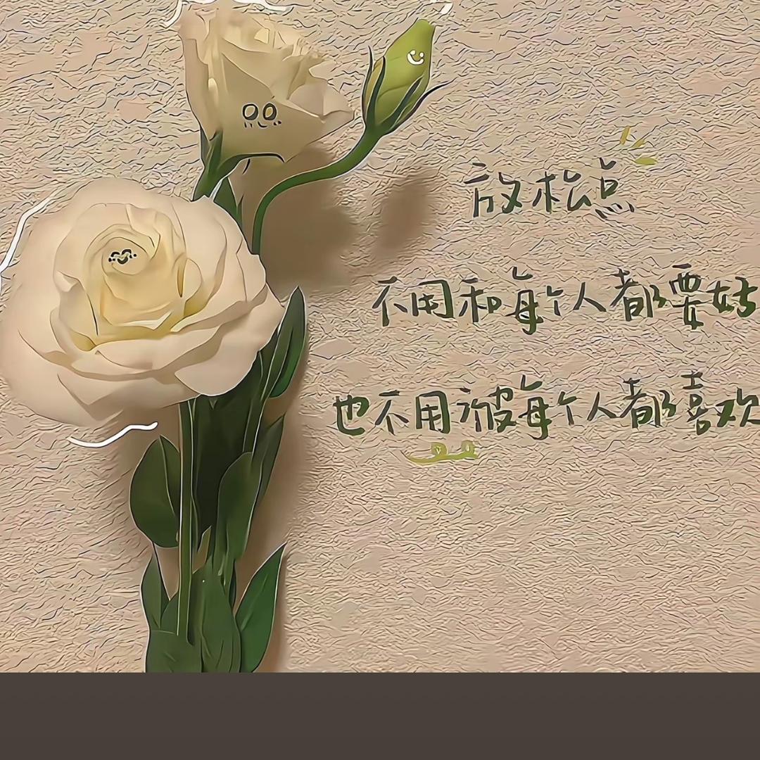 心荷