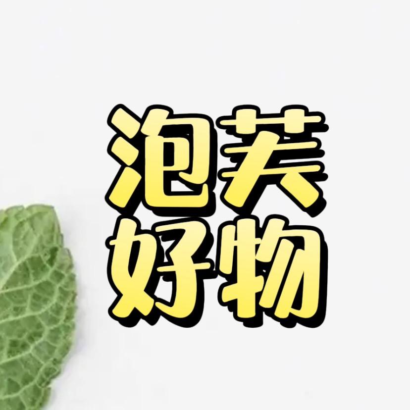 展线百货