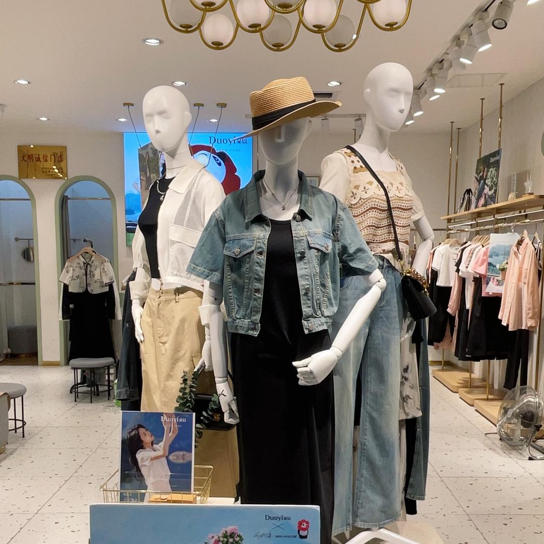 白沟潮流品牌女装