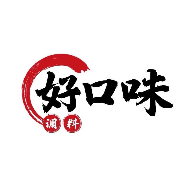 好口味餐饮调料
