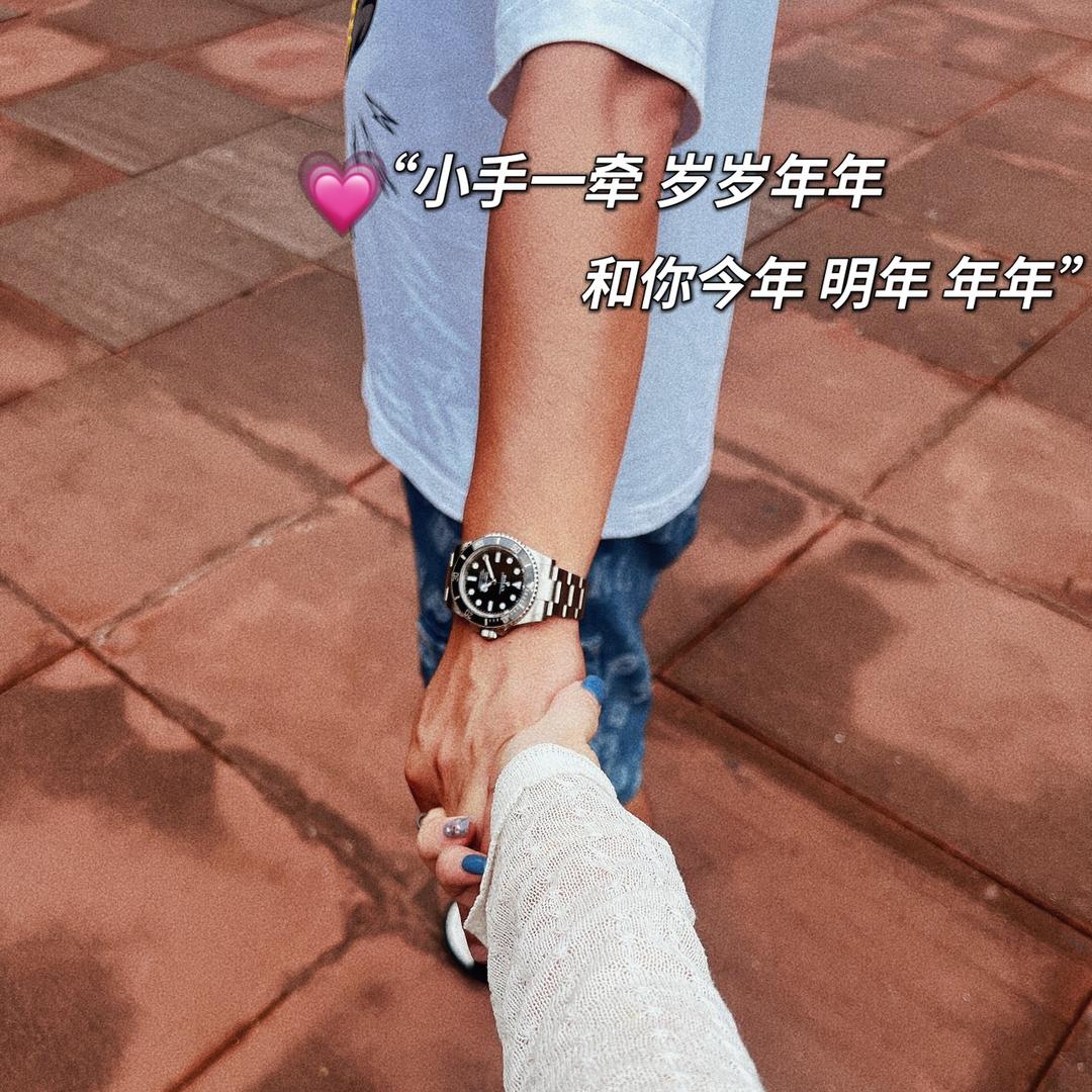 余生往后