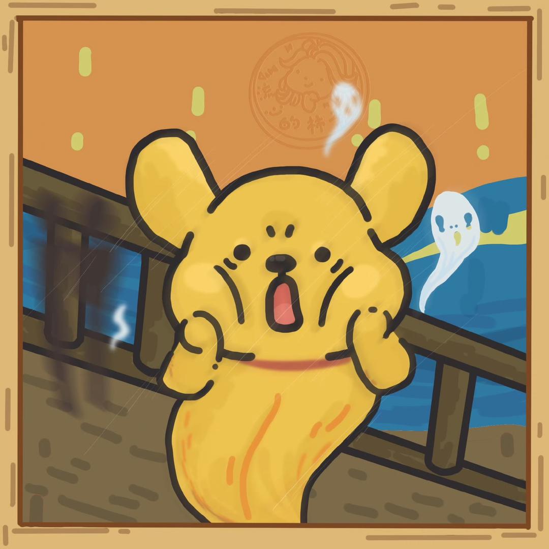 冬眠啊