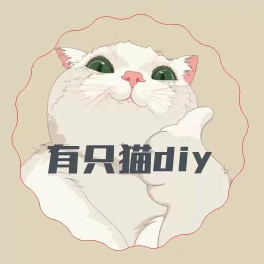猫猫diy摆件