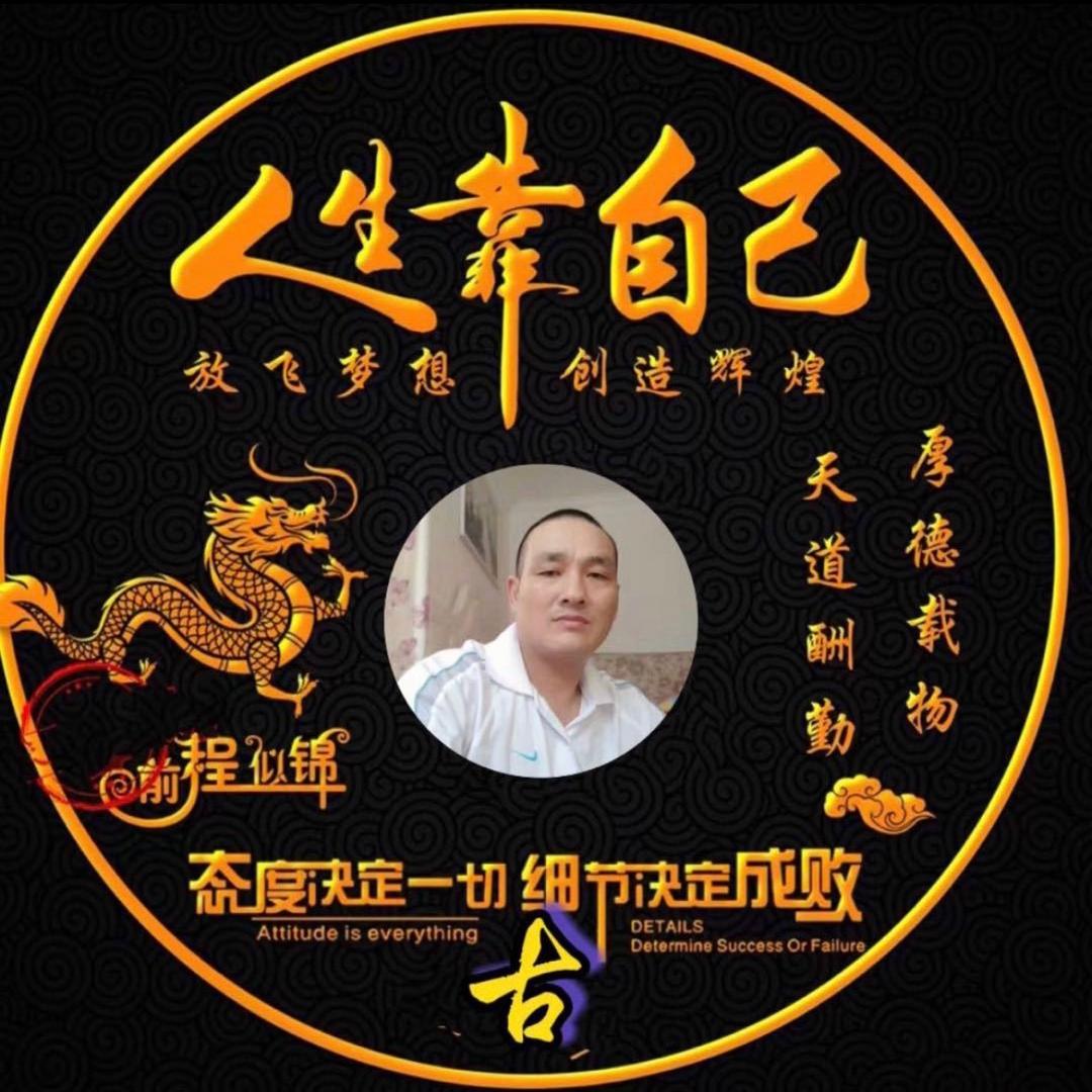 成哥