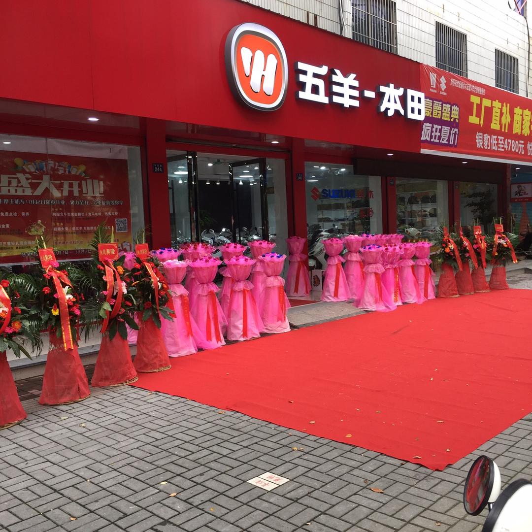 牛摩王机车