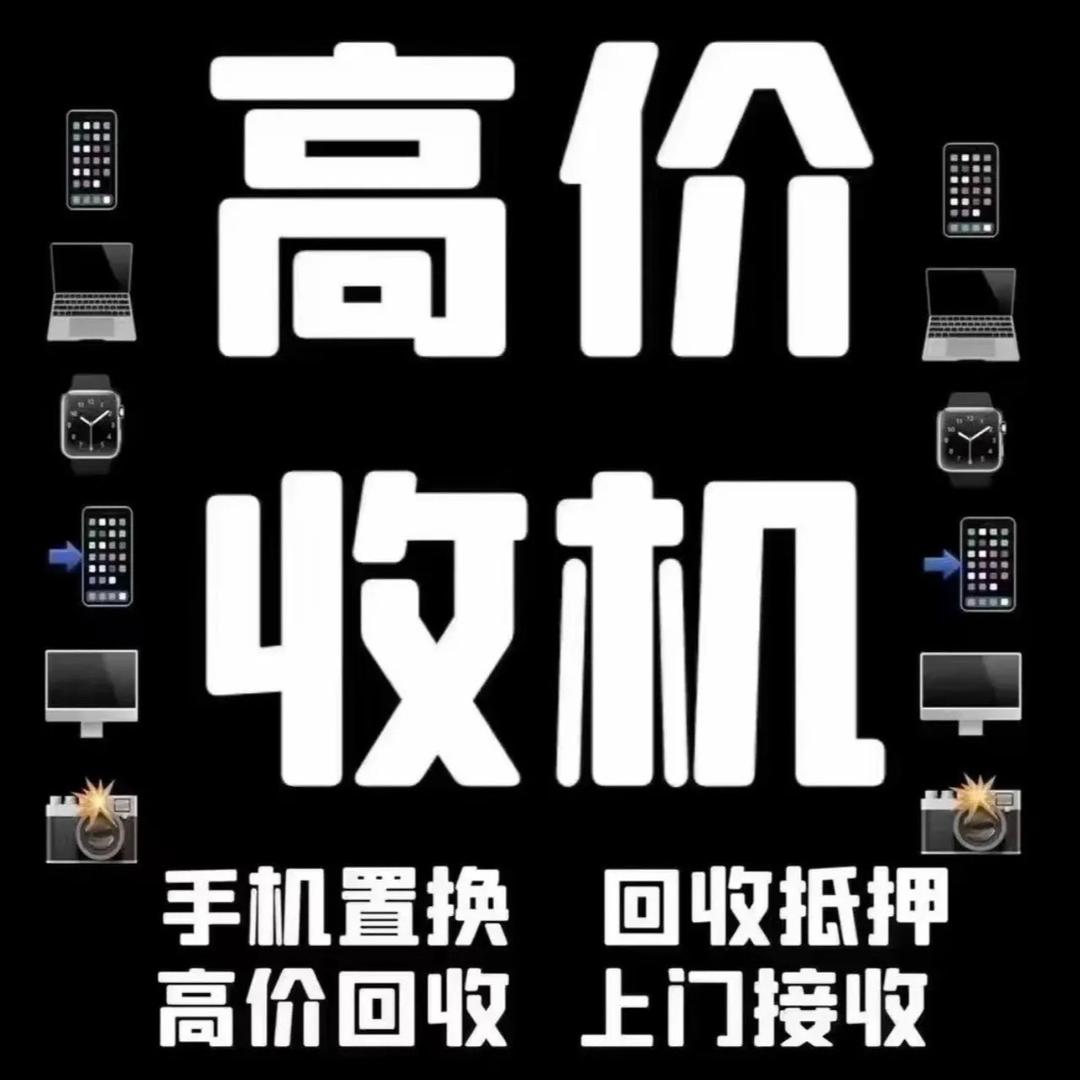 小椿严选二手