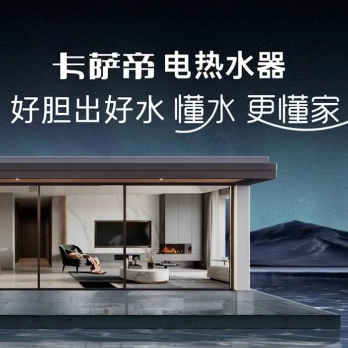 燕山大路海尔热水器