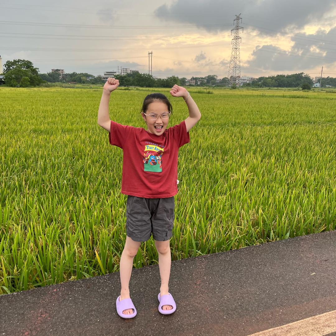 菡菡小公举