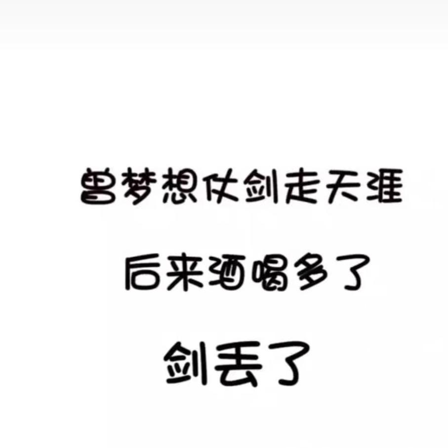 故事止于寒冬