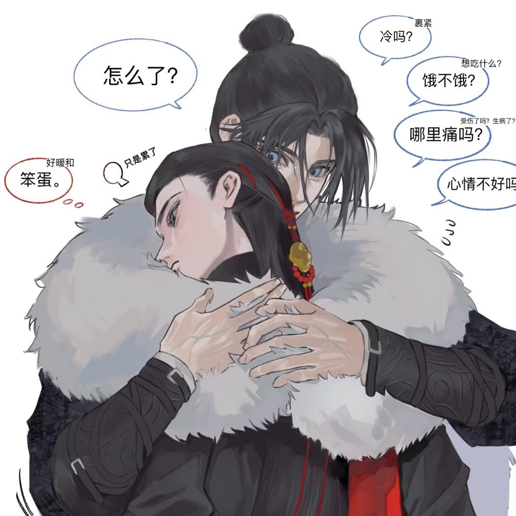 花生