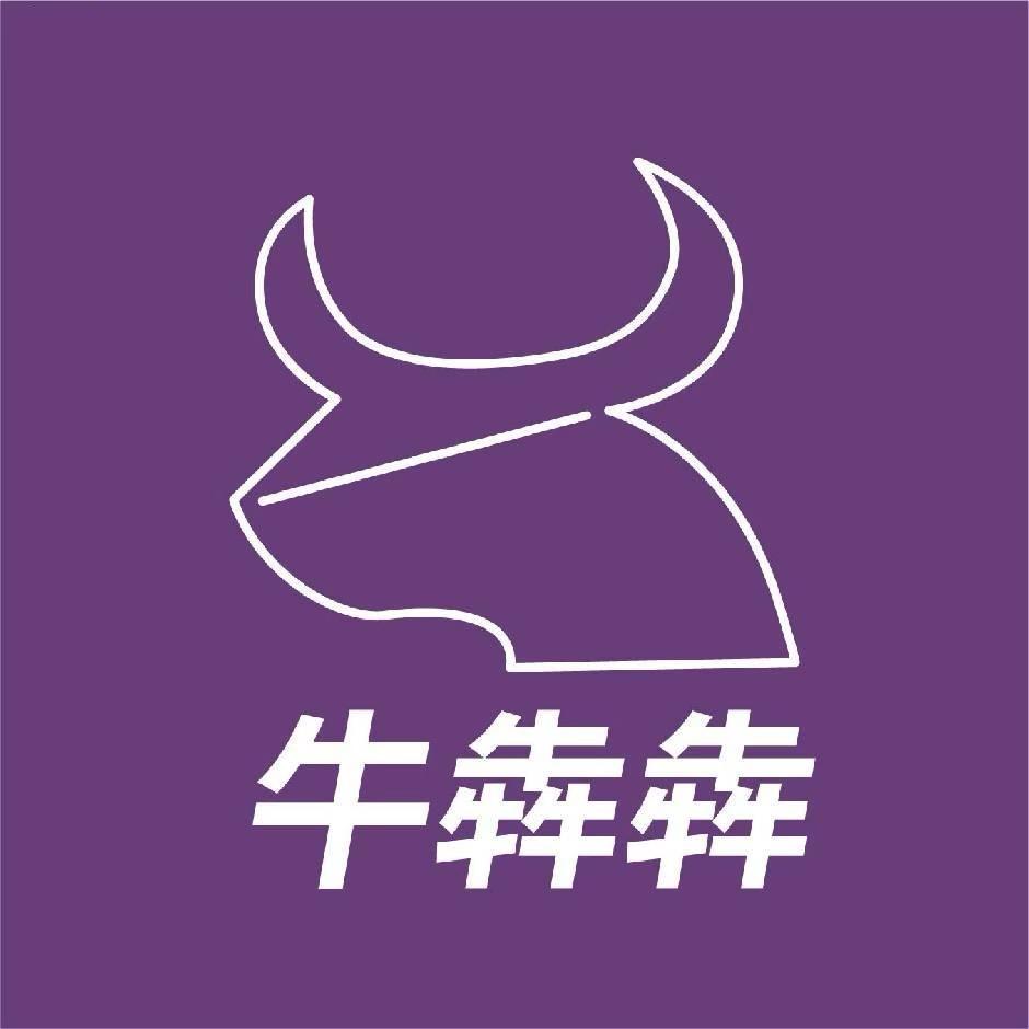 义乌市疏楚日用百货商行