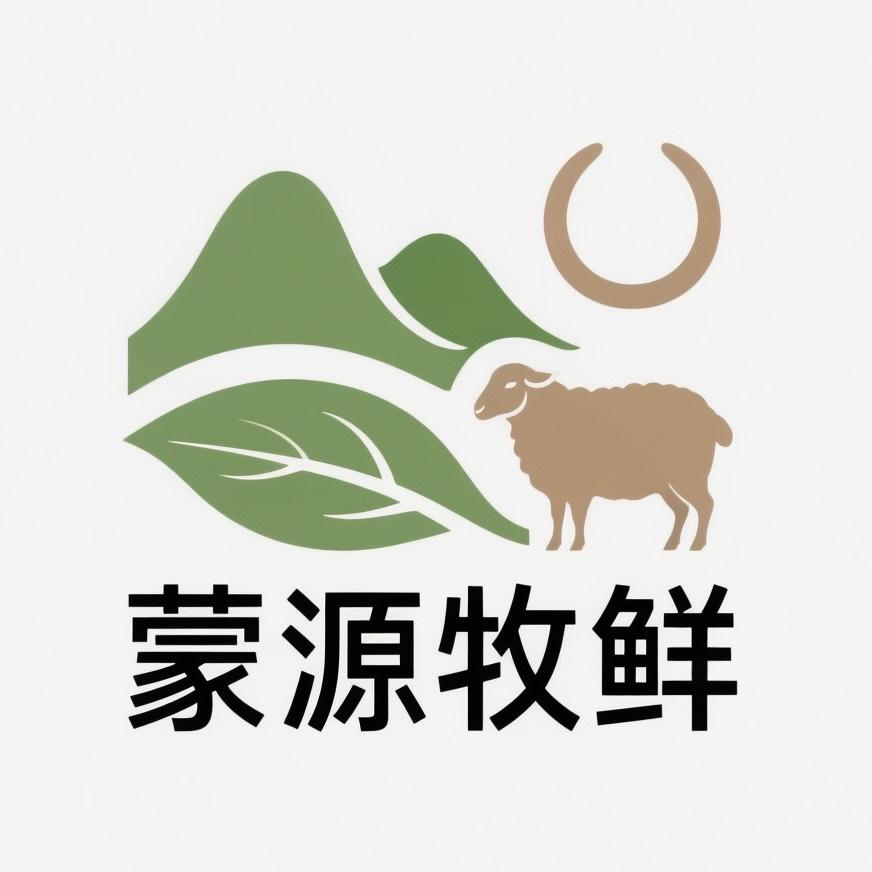 乌拉特蒙源牧鲜羊肉一猛跑羊