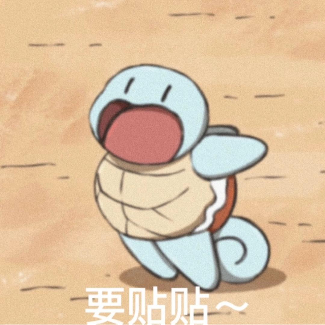 吃最大碗的饭🍚