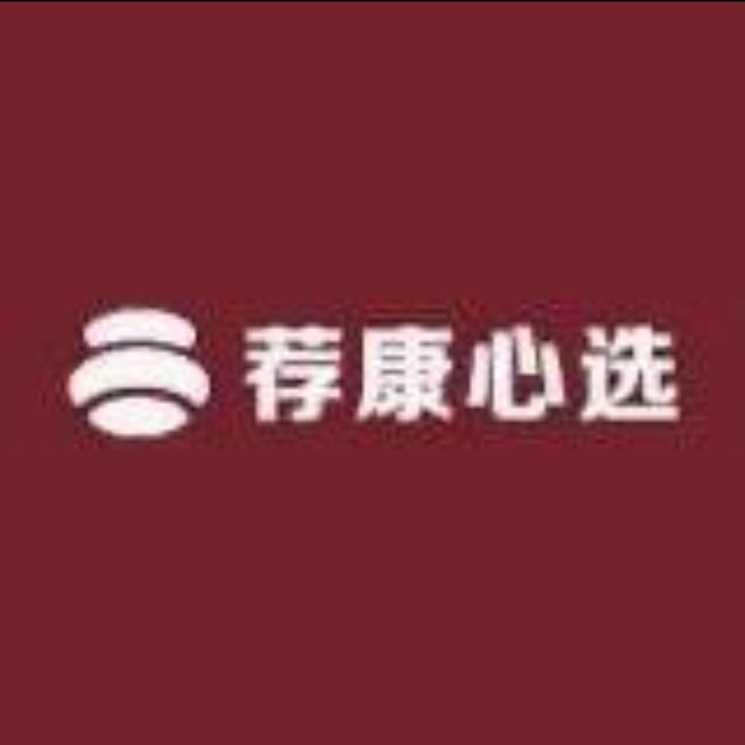 彬彬优选滋补