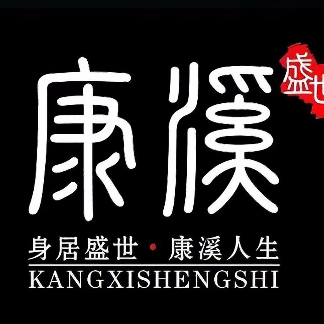 康溪盛世台球俱乐部（夏邑店）