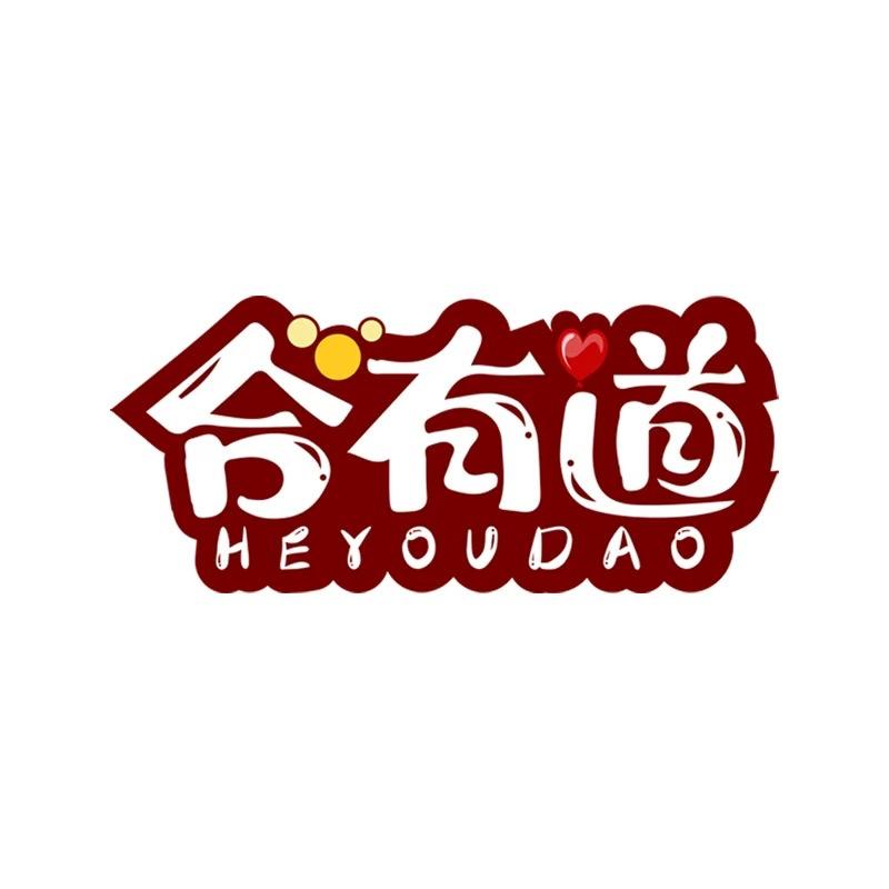 合有道手作烘焙