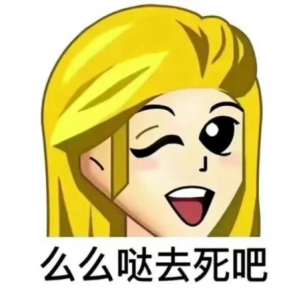 韭菜收割机