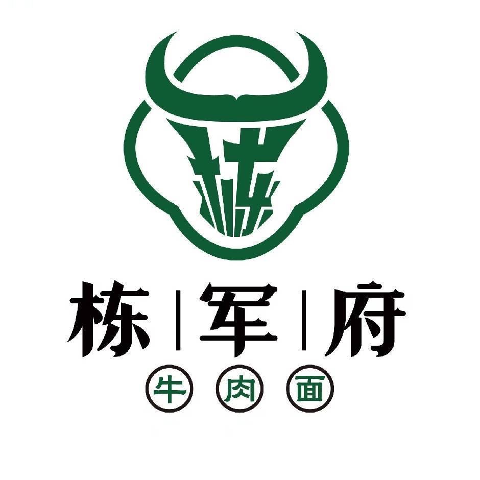 栋军府·马国军