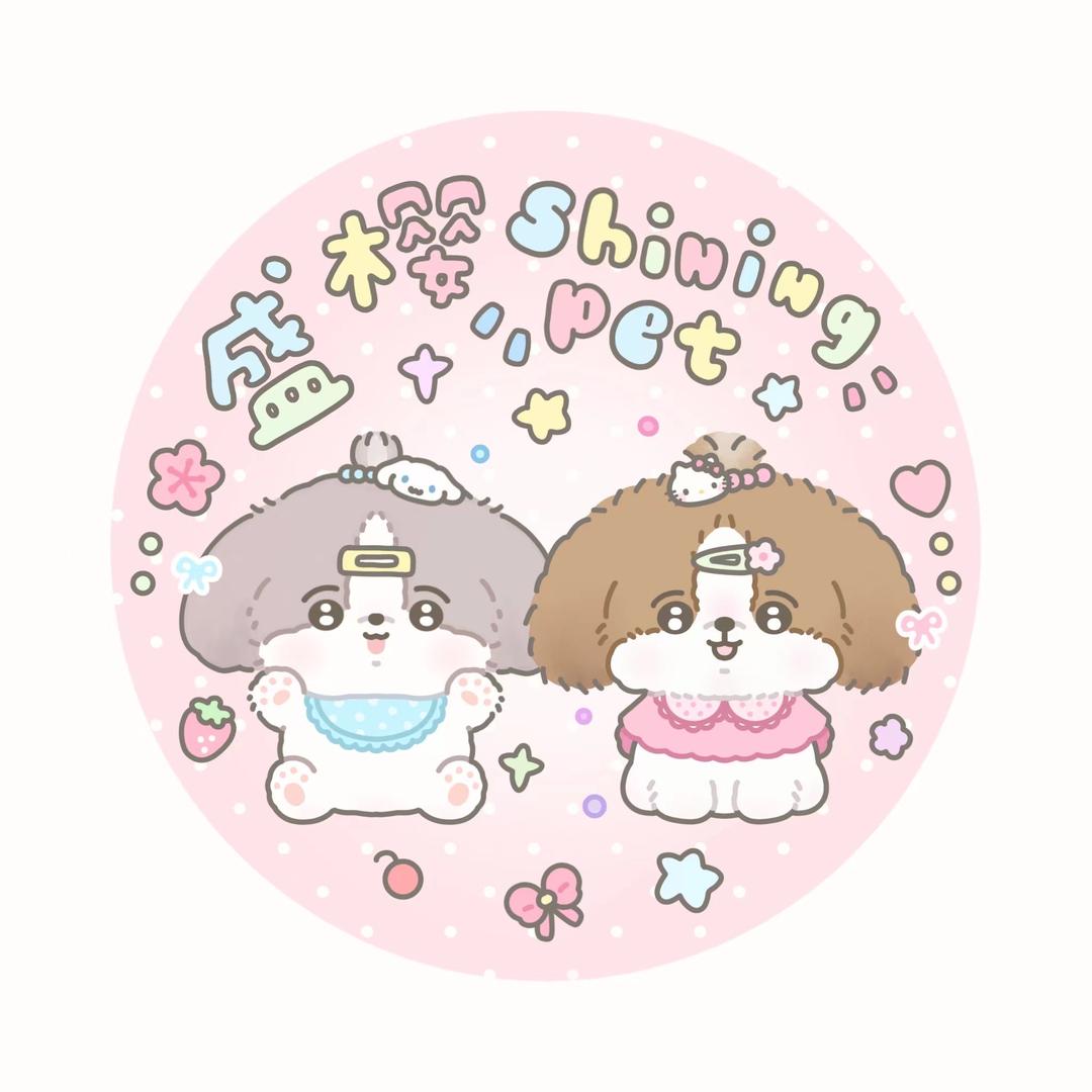 Shiningpet盛樱宠物
