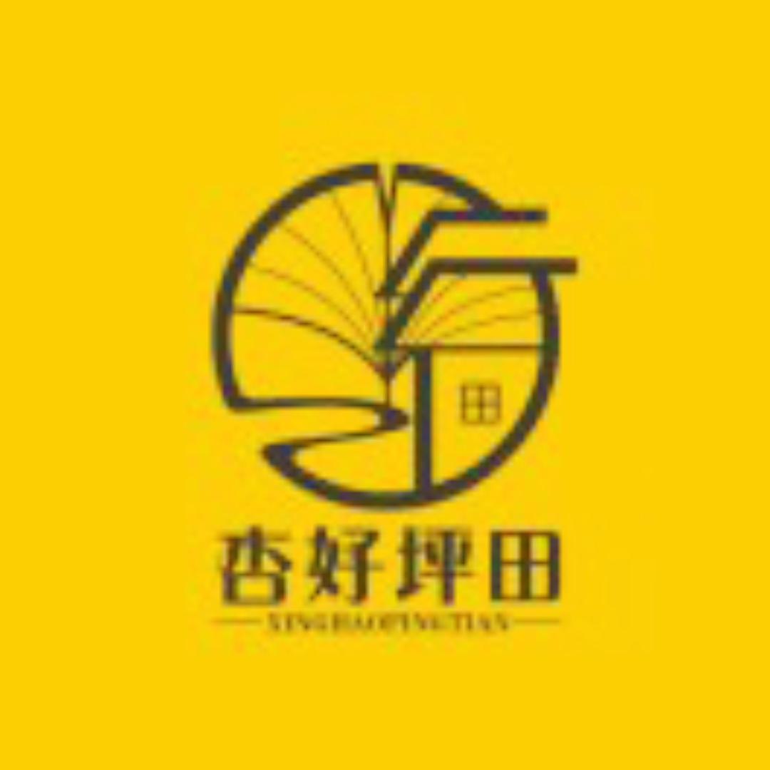南雄市杏好农业发展有限公司