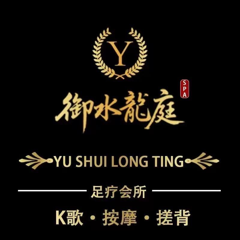 工程造价佬做沐足