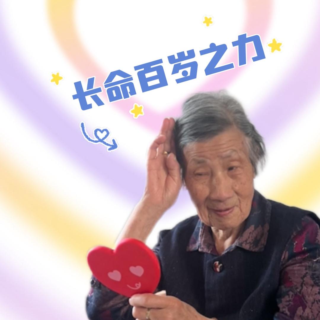 叔清娭毑