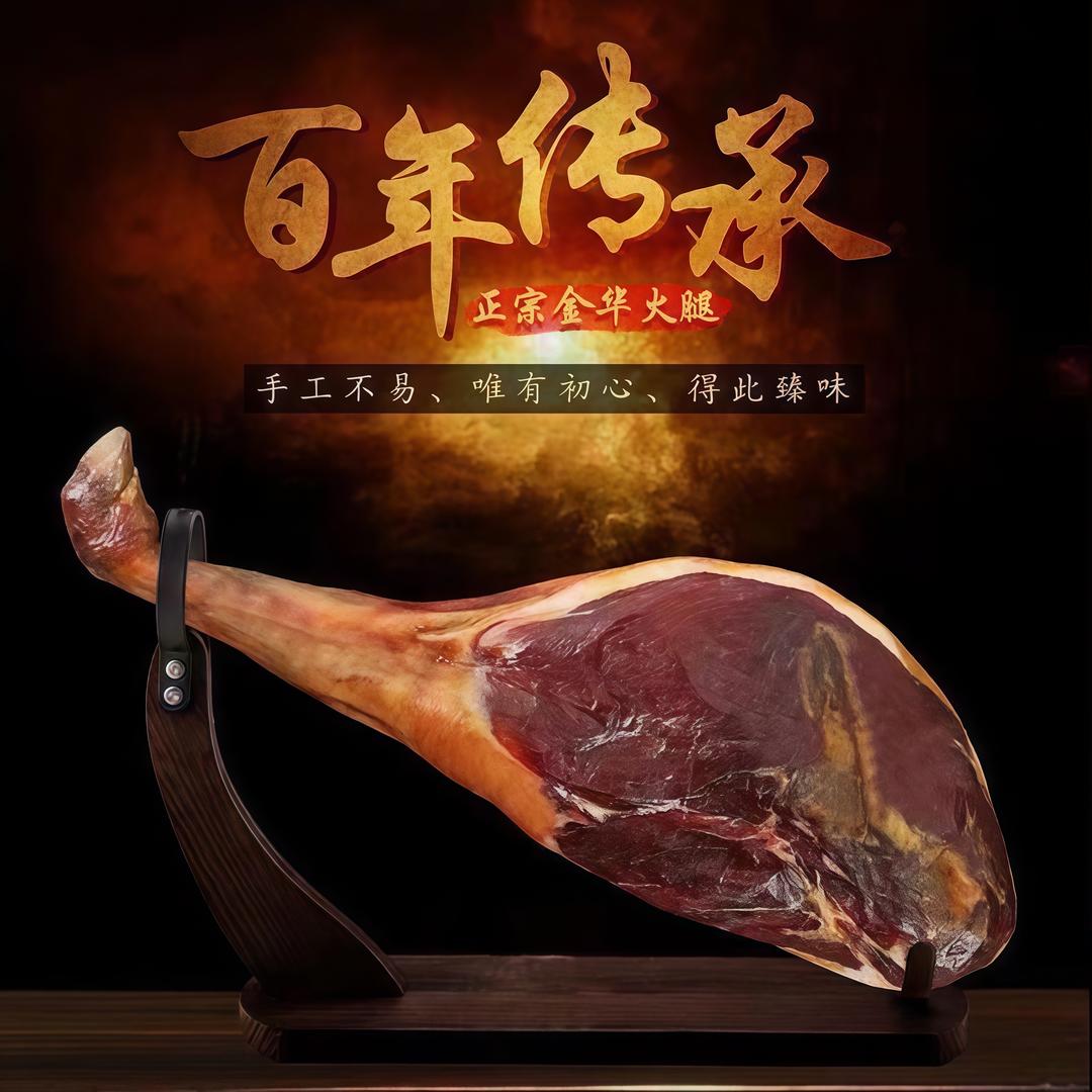 厚记蒋腿