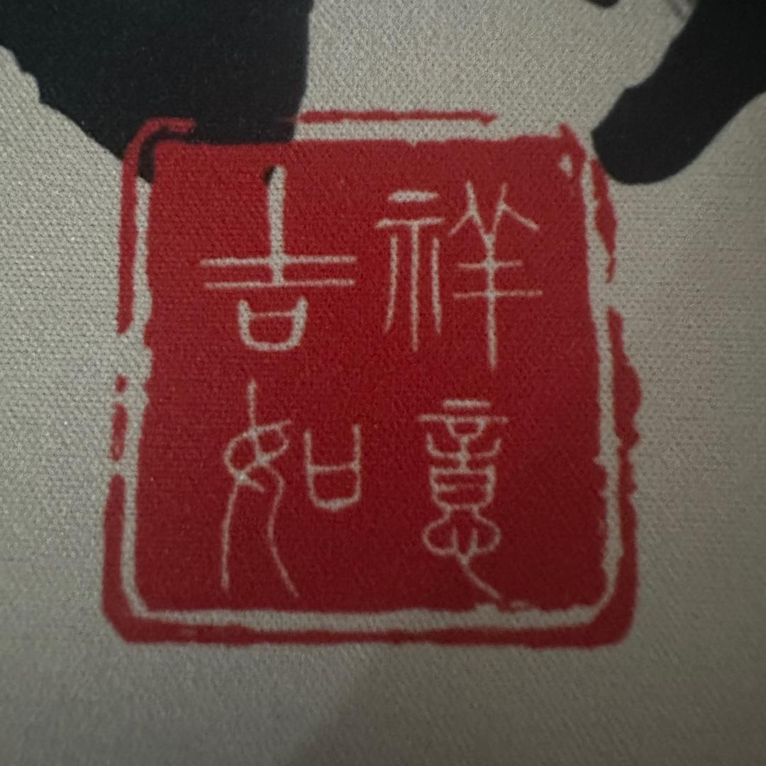 小杨百货甄选店