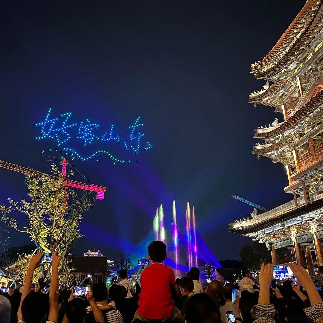 李家大院