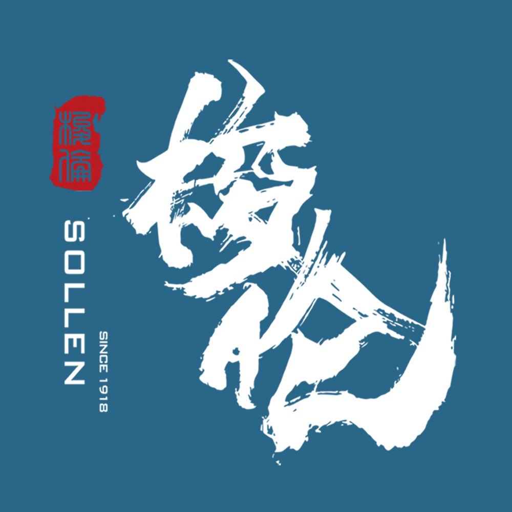 SOLLEN梭伦官方旗舰店