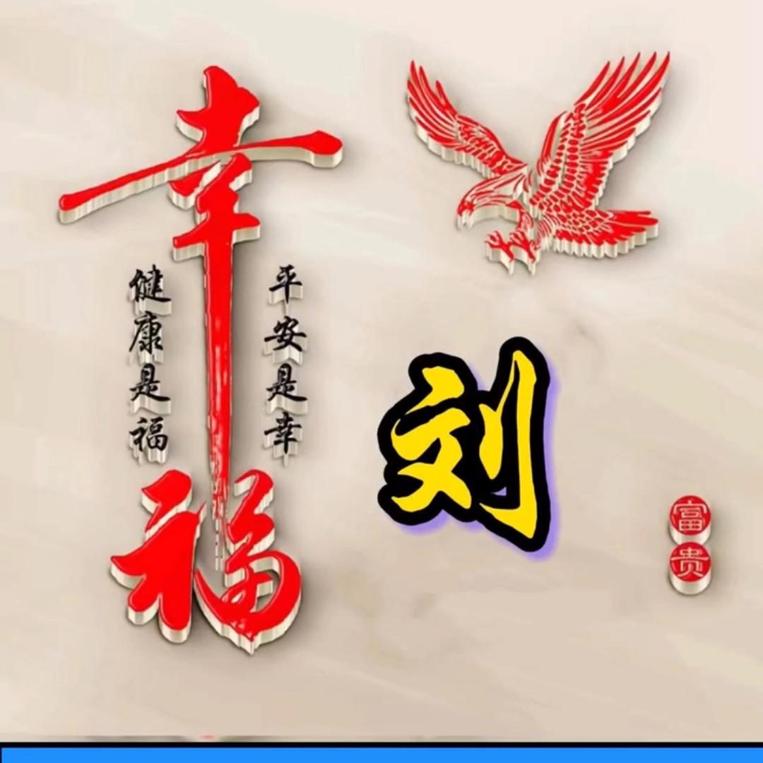 宝奶
