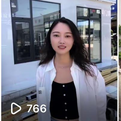 冰冰 四川圣利金铝业型材厂家