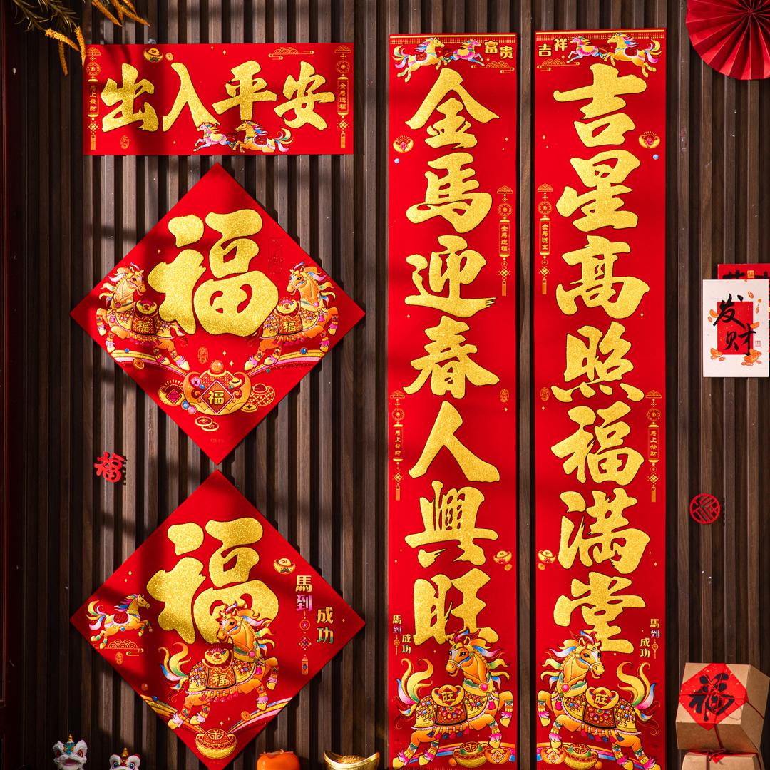 夏邑县老何年画批发工艺品经营部