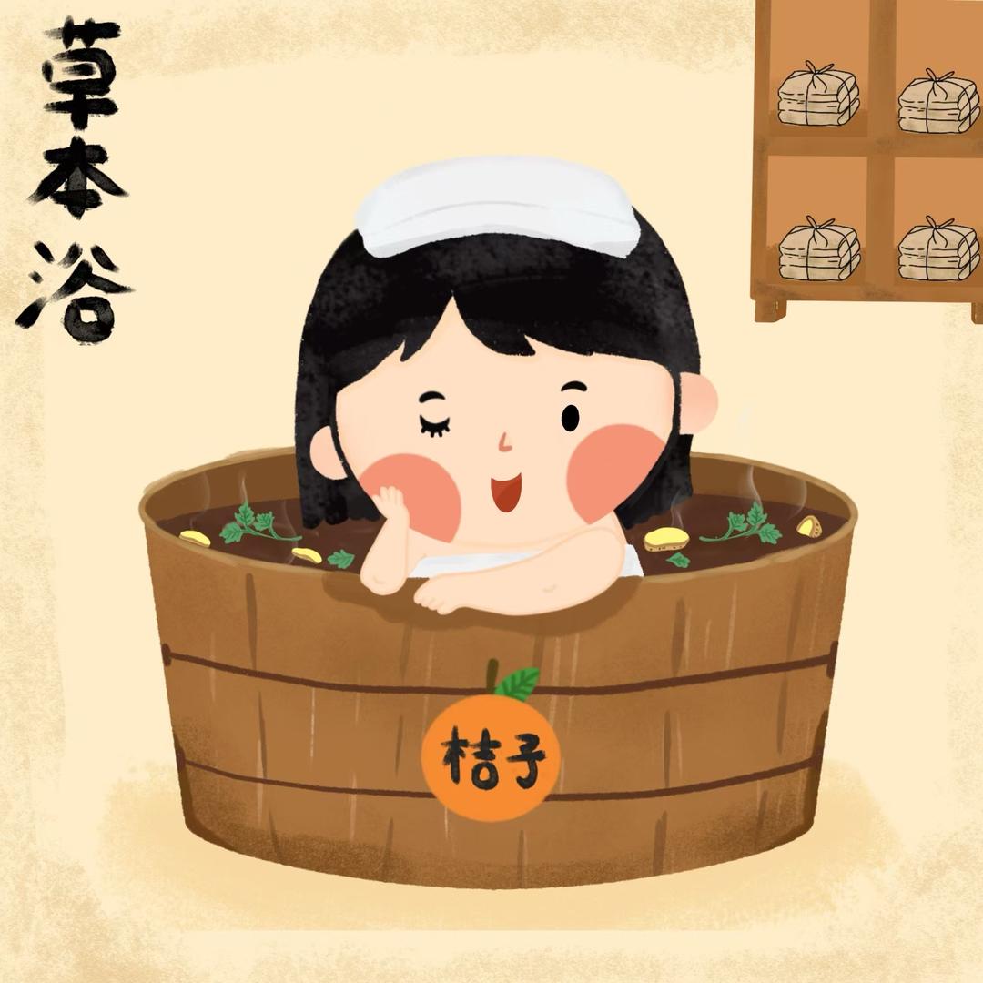 桔子·汤养局宠粉号