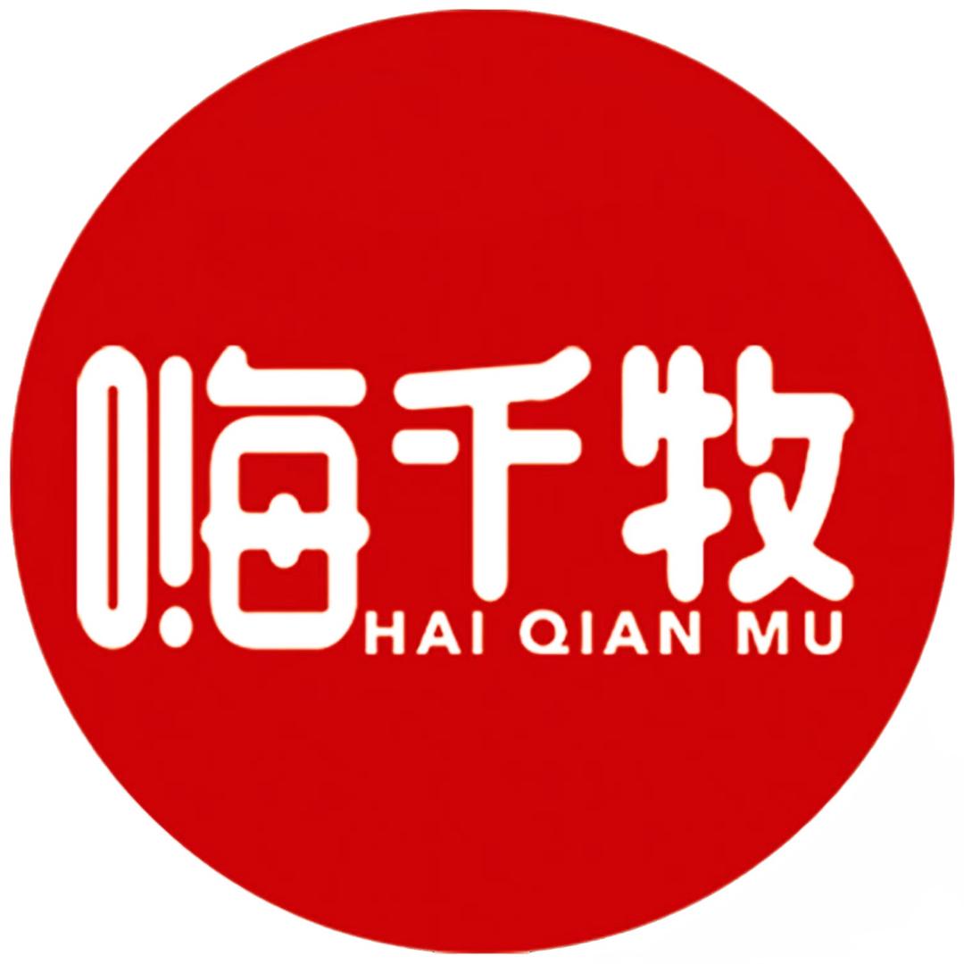 华鲸环球供应链