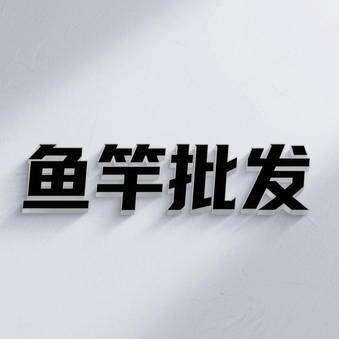 济南渔掌门库存渔具