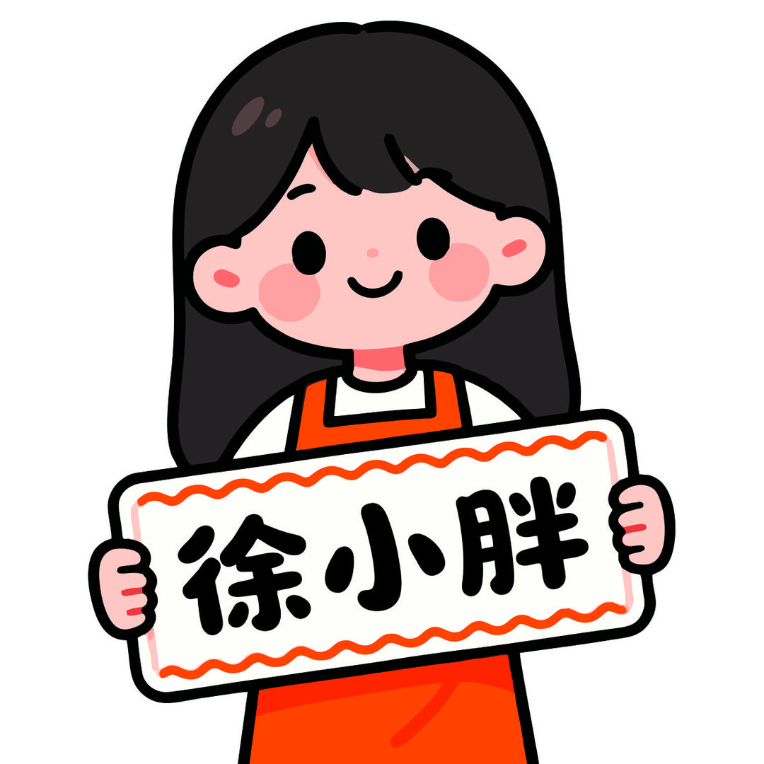 徐小胖·折扣超市官方号