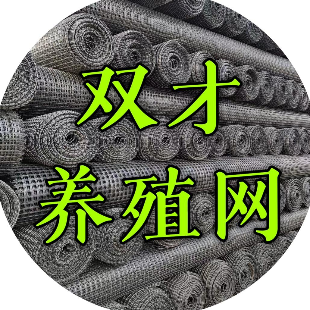 双才养殖网围栏网