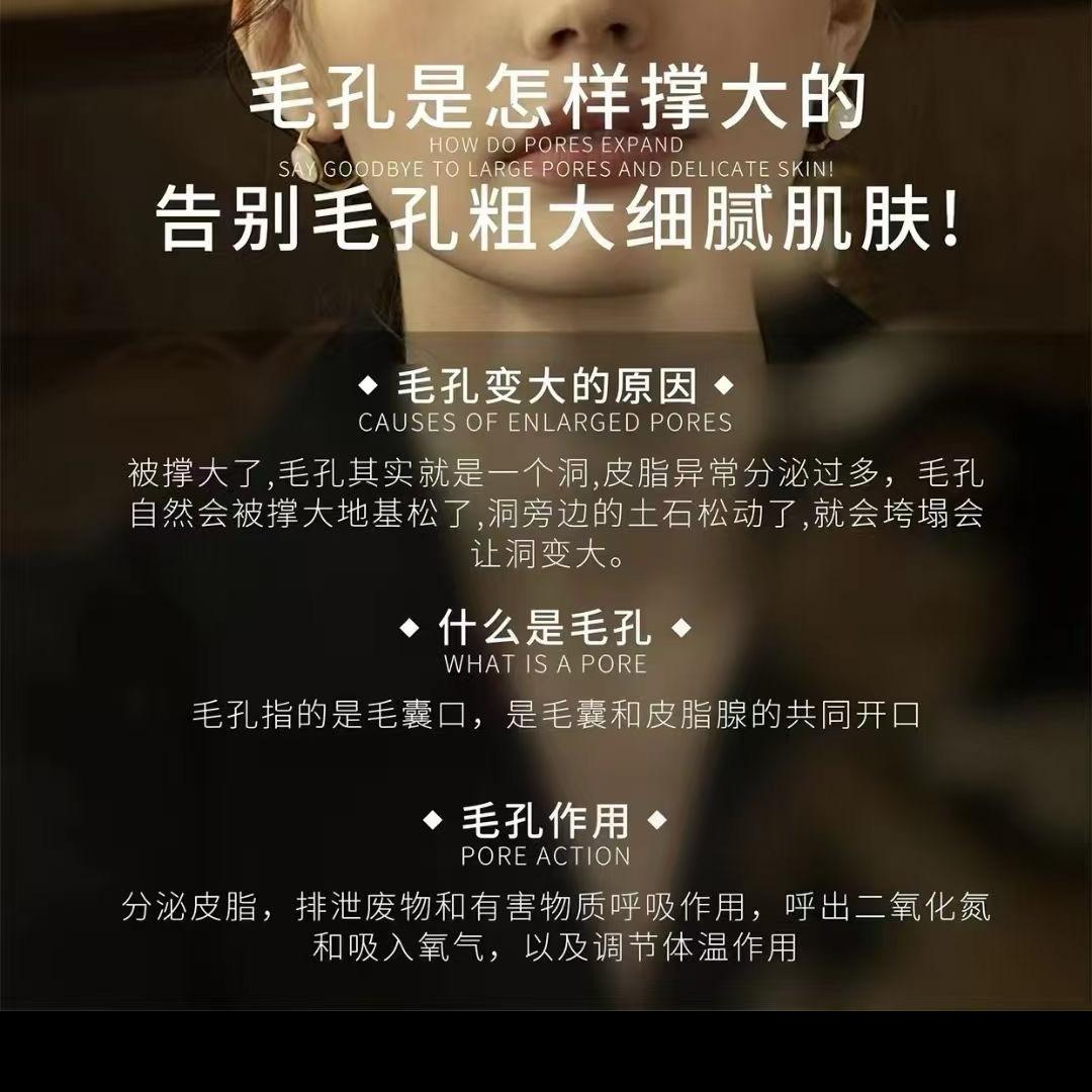 宁德皮肤管理Jo
