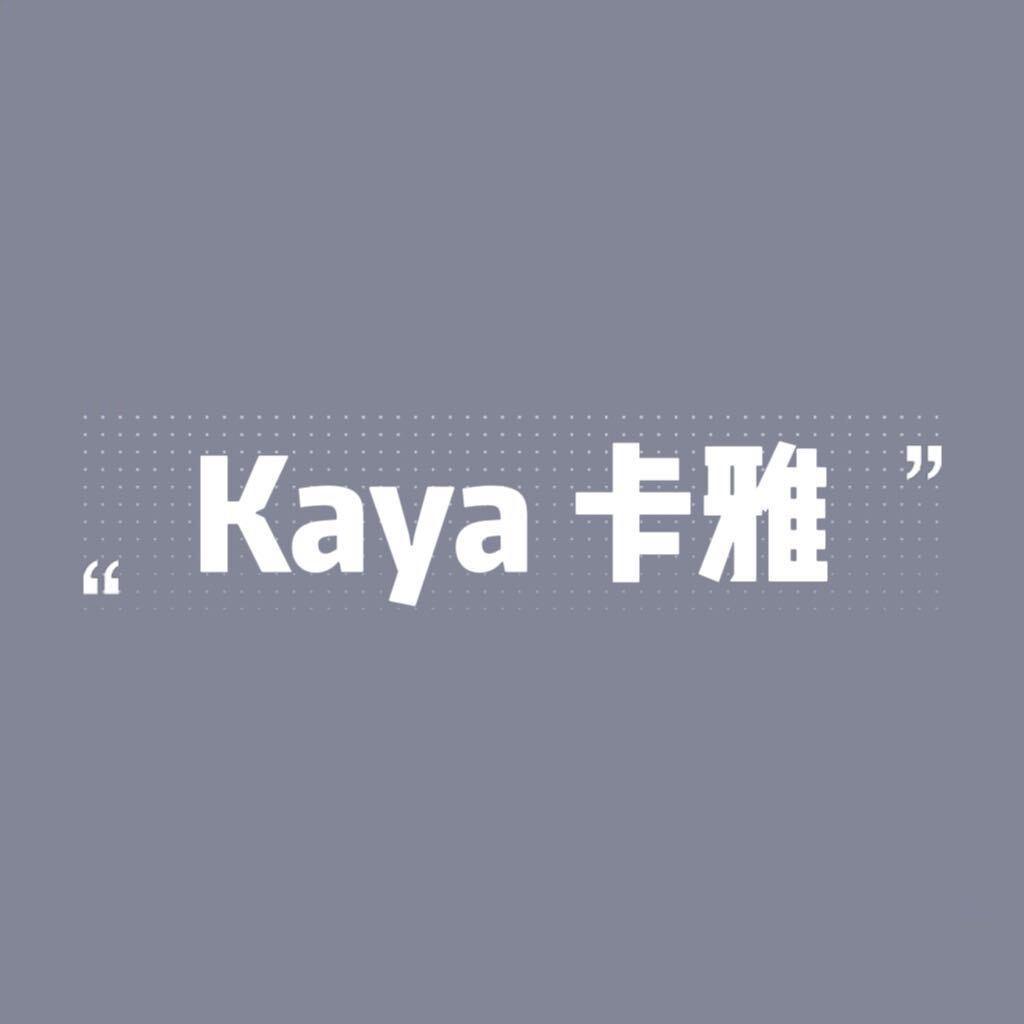 卡雅服饰
