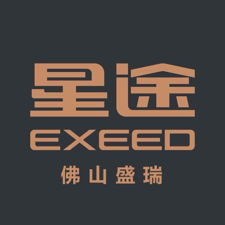 佛山盛瑞星途体验中心2