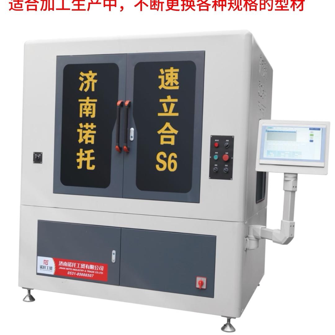 诺托全数控智能穿条设备厂家